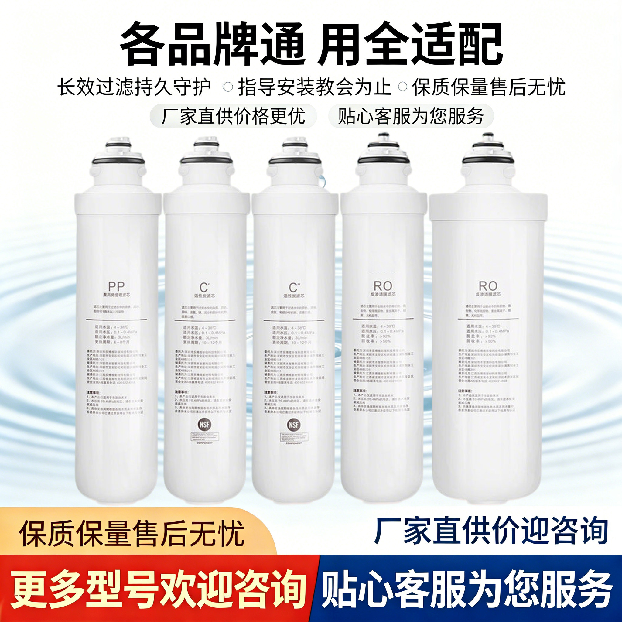通用美的F1净水器滤芯JD1750S-RO