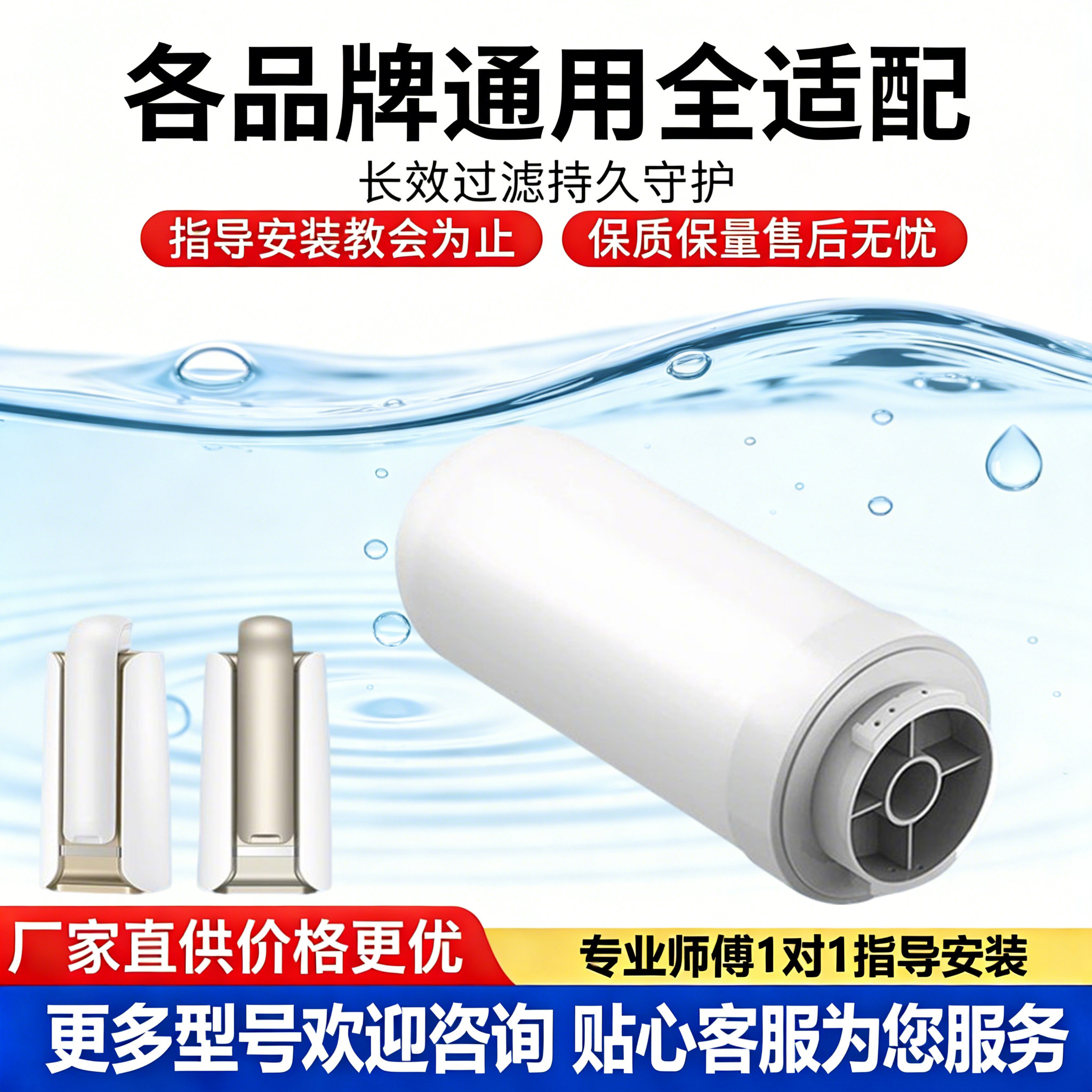 适用易开得净水器机滤芯SAT-9001/9001Pro陶瓷硅藻复合除垢过滤全