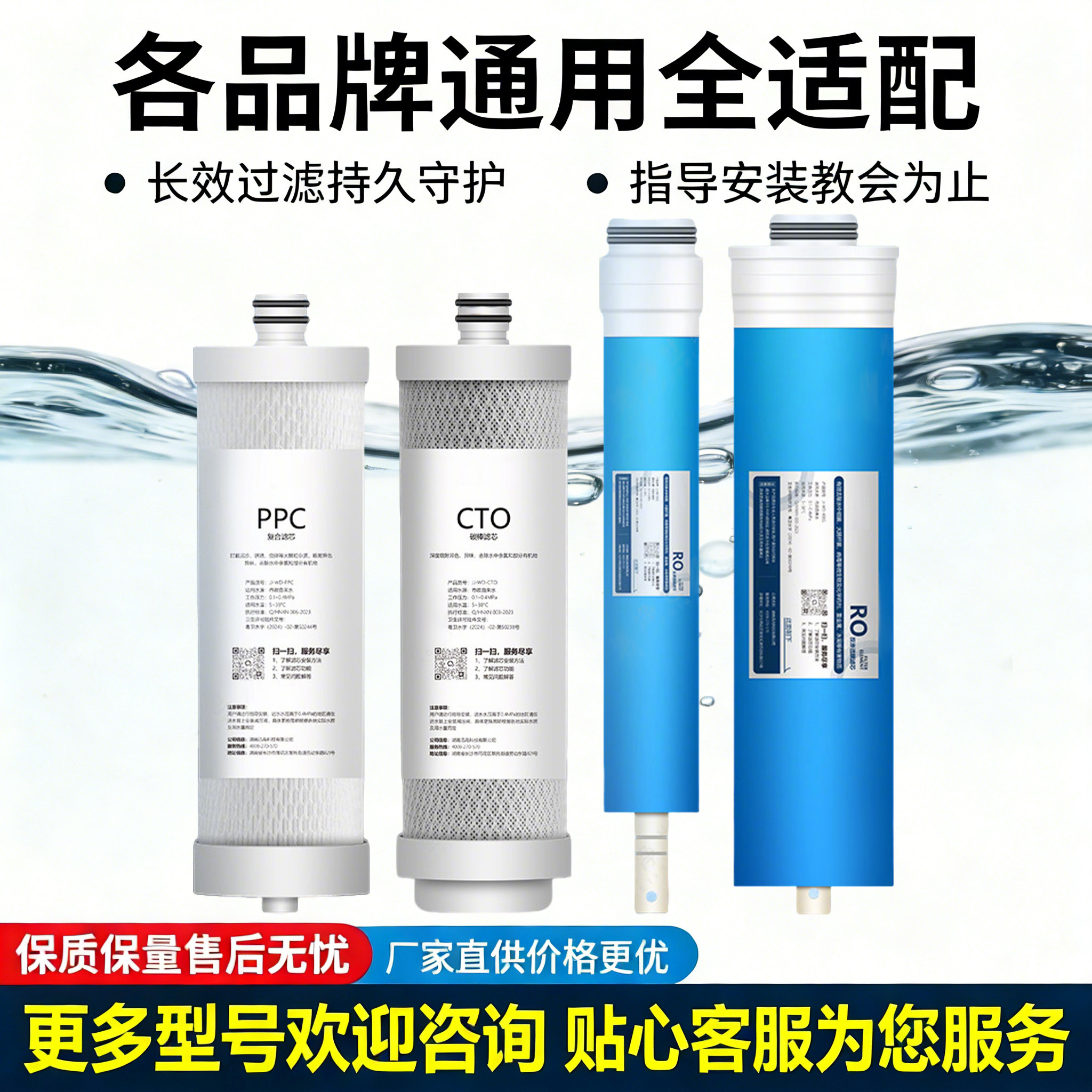 适用美的豌豆净水机器滤芯MRC2082-100G/MRC2082-400G反渗透RO膜