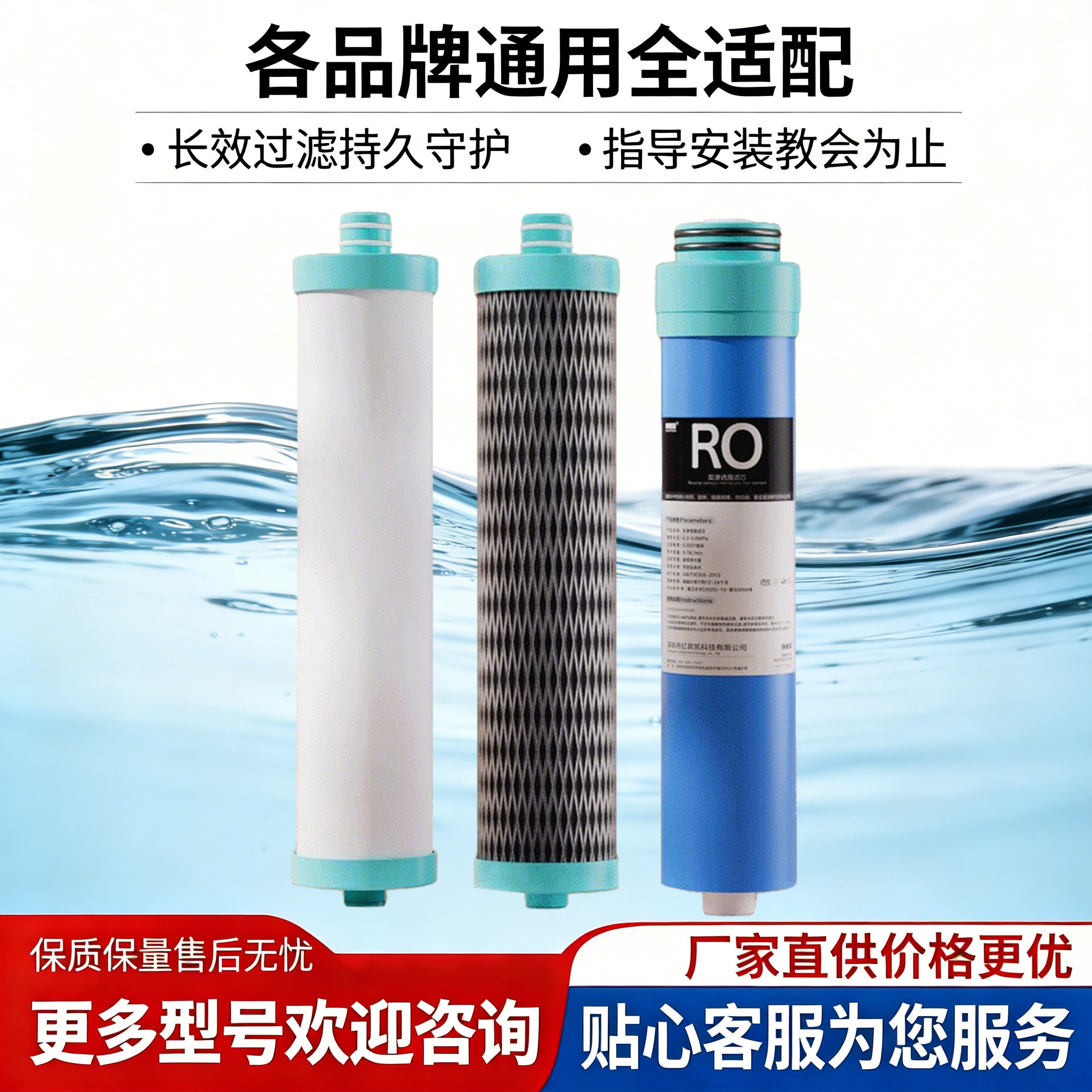 适用华迈净水器滤芯小扁豆P30D/E