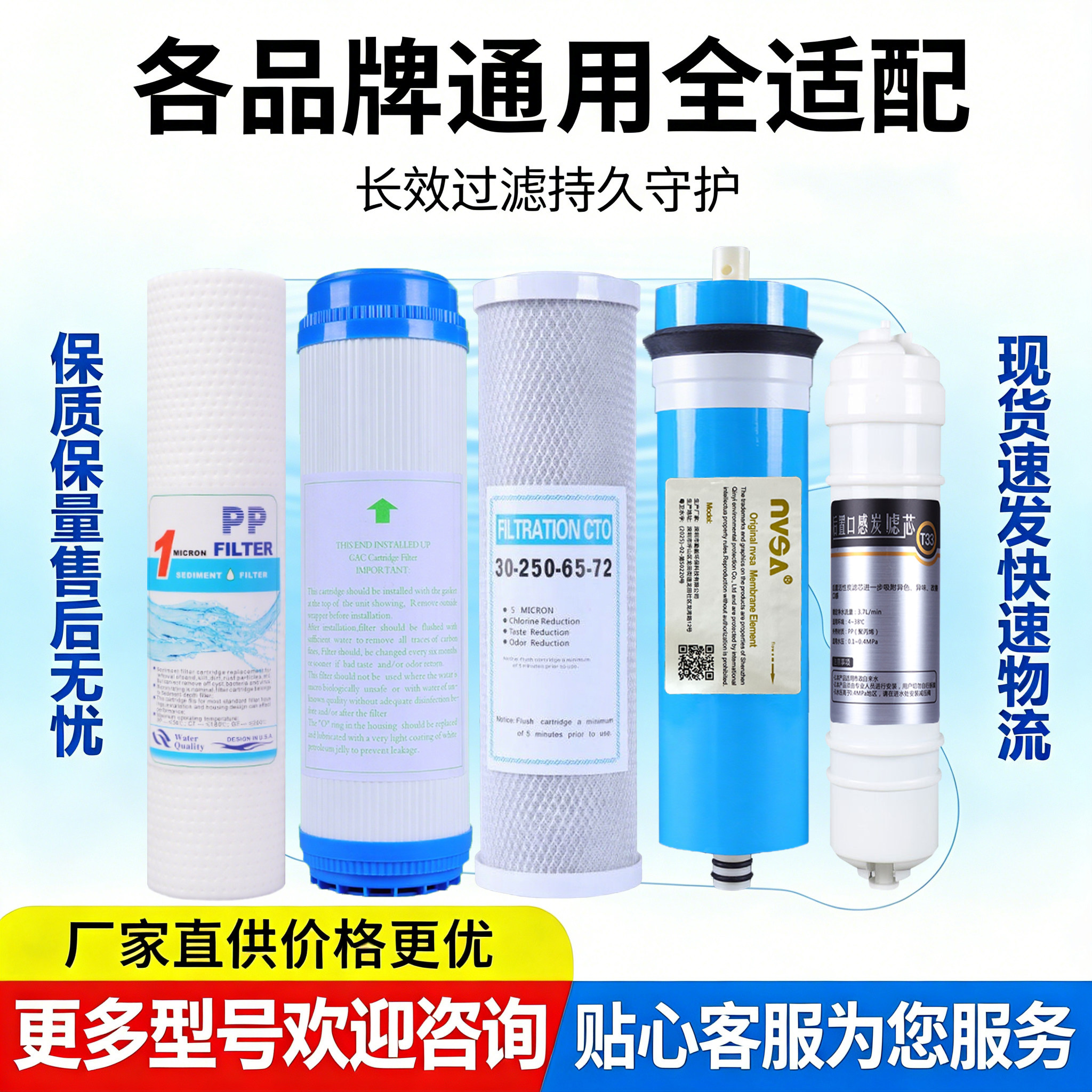 适用荣事达商用开水器滤芯直饮水机步进式开水机热水烧水箱过滤器