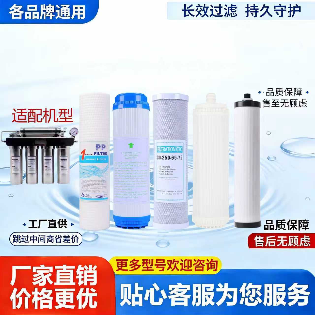 通用奥克斯AU15/AU32净水器滤芯
