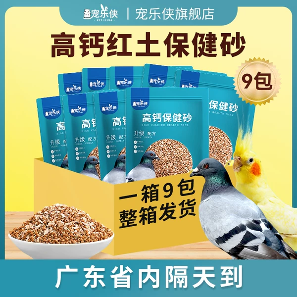 Товары от 宠乐侠旗舰店