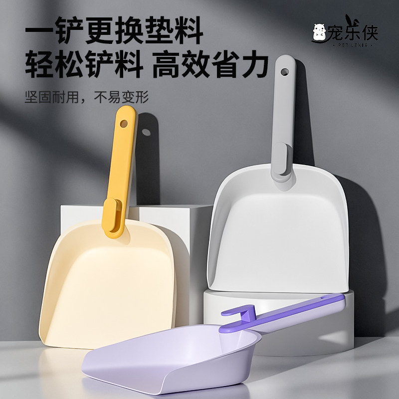 仓鼠尿沙铲子浴室厕所仓鼠笼清洁专用铲屎用品清理木屑粪便不脏手