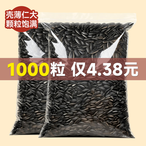 宠乐侠仓鼠粮食油葵黑瓜子金丝熊专用零食饲料磨牙食物用品大全