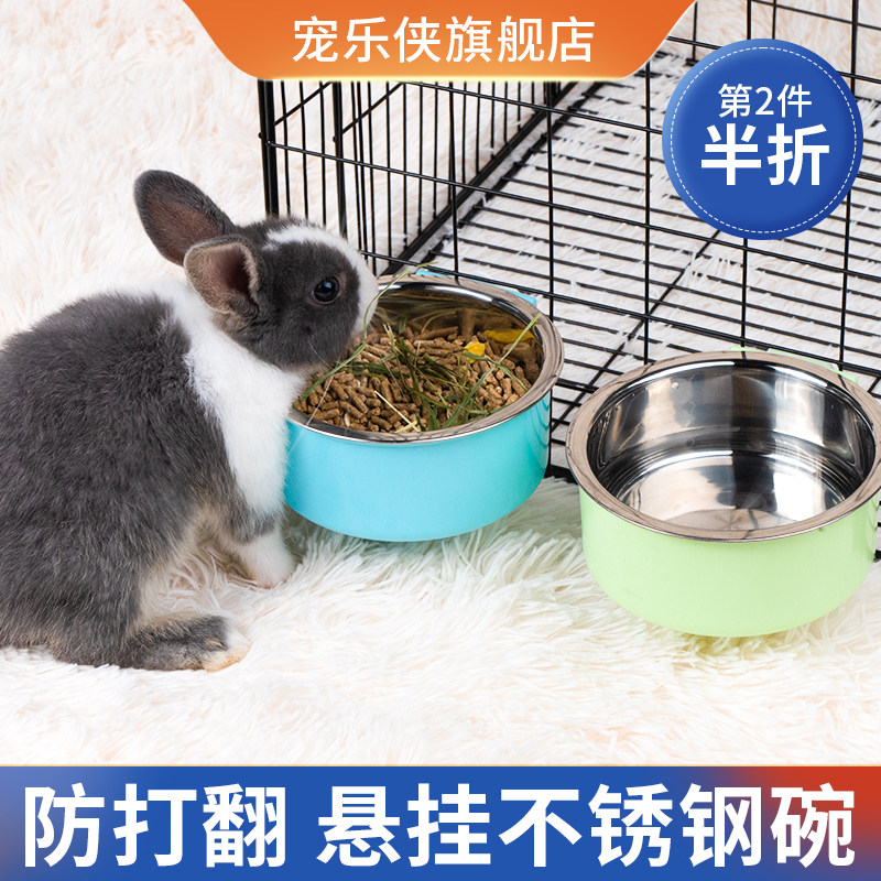 兔子食盆喂食器饲料防咬食盒料槽龙猫固定挂式防扒翻碗荷兰猪用品