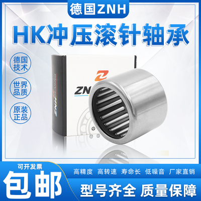 ZNH冲压外圈滚针轴承 HK0611/尺寸 6*10*11