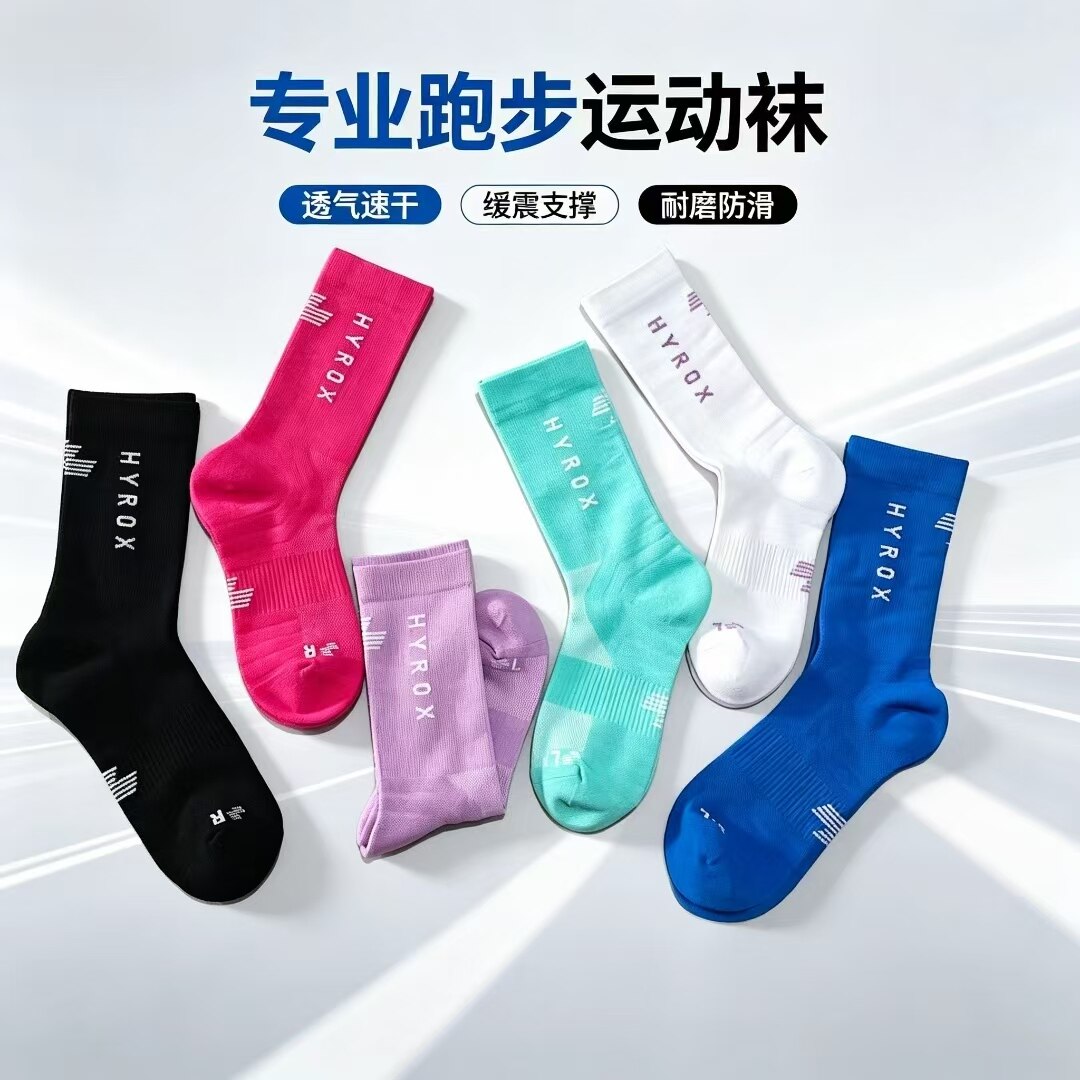 出口德国竞速运动中筒袜 跑步健身训练高弹透气男女袜