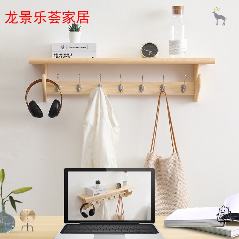 架式多功能壁挂实进卧室挂钩玄关挂衣物架墙上衣服门口木置衣帽架