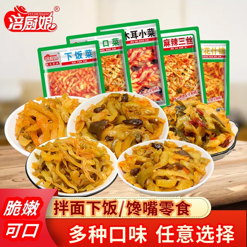 涪厨娘木耳黄麻辣三丝爽口下饭菜