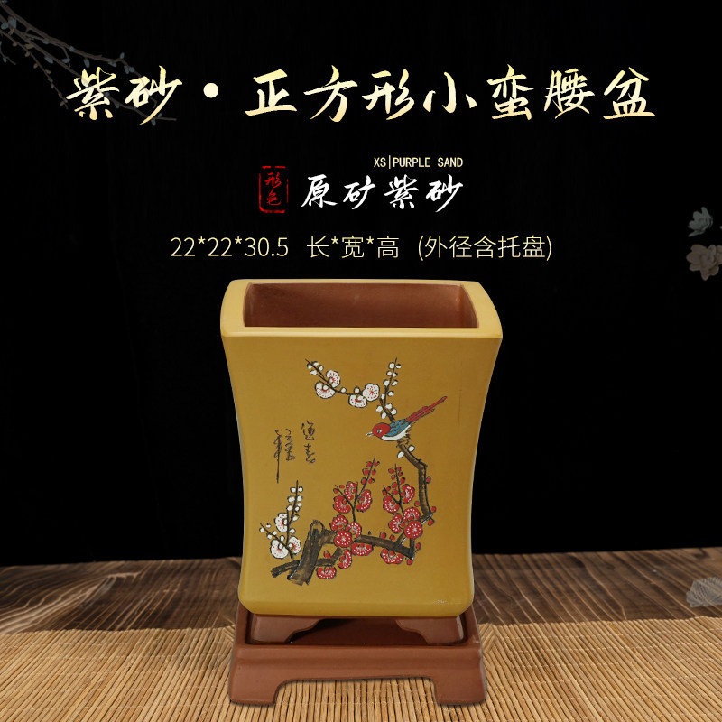 宜兴紫砂手工刻绘盆景老桩兰花盆