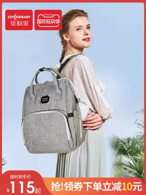 Jiayun Bao Ma Mi bag backpack mother bag mother baby bag summer portable 2021 new multifunctional large capacity