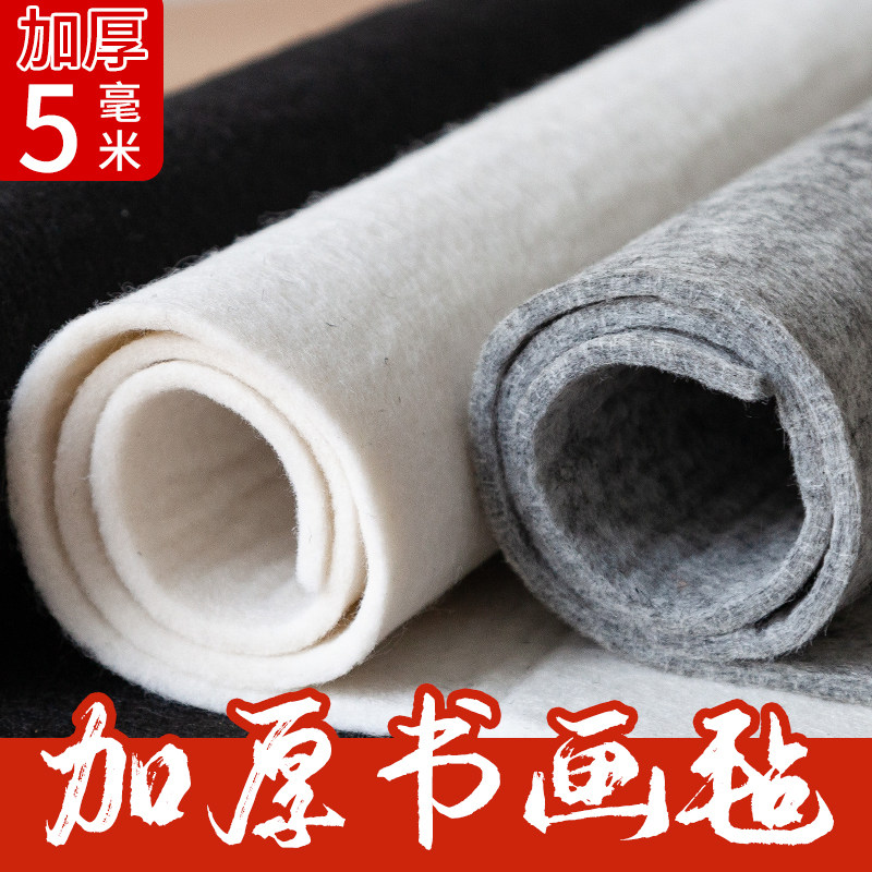 画毡子,毡子_大山谷图库