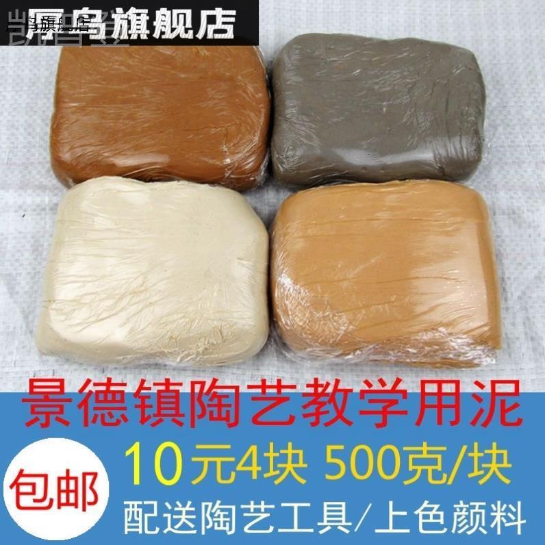 工业橡皮泥可重复使用雕塑油泥灰色软油泥玩具橡皮泥硅胶开模油泥