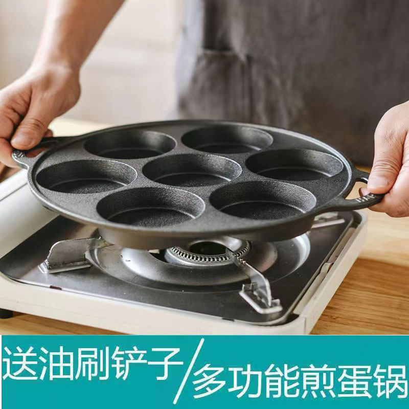鸡蛋饼锅摆摊汉堡机加深家用不粘模具商用烙饼锅燃气煎蛋神器多孔