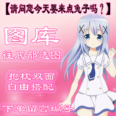 【点兔选图】往最底下有图，此链接仅供选图，不用购买999.99元。