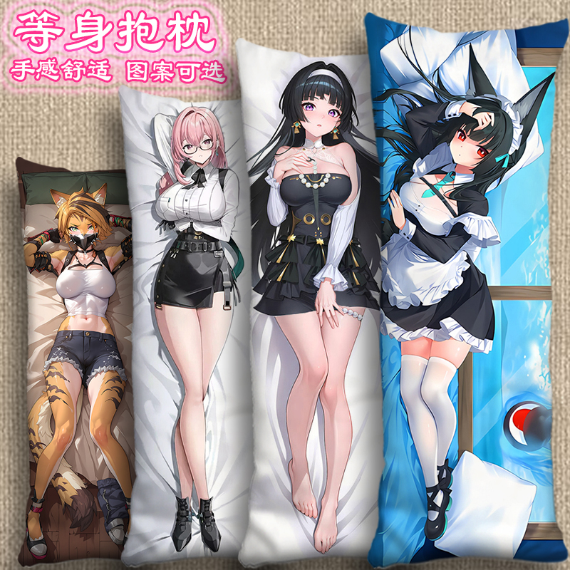 星见雅耀嘉音周边等身抱枕绝区零