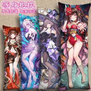 花火等身抱枕花导小大黑塔女士靠枕遐蝶灵砂谷子崩铁星铁游戏周边