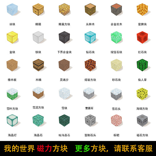 启赋未来儿童益智积木礼物玩具