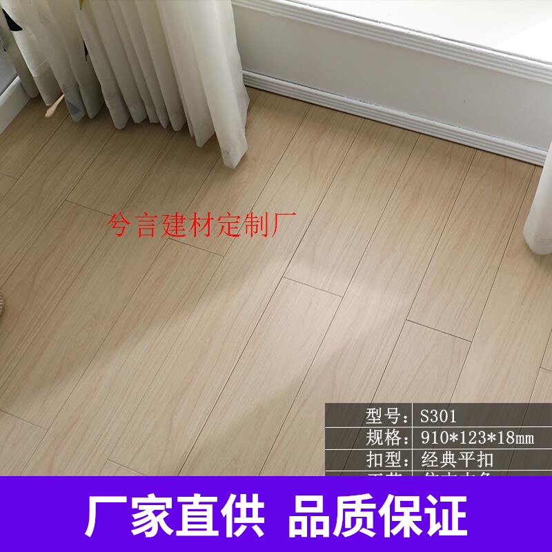 纯实木地板家用  原木圆盘豆金刚柚木番龙眼浅灰色木地板厂家