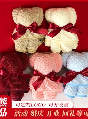 菠萝格加厚吸水小熊毛巾伴手礼结婚满月回礼幼儿园开业活动小礼品