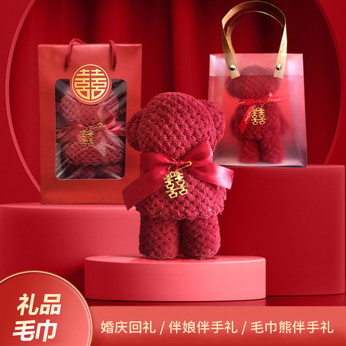 婚庆红色小熊毛巾伴手礼婚礼回礼