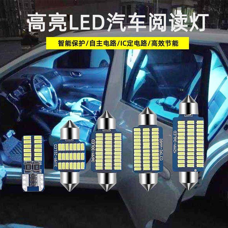 宝马阅读灯价格 宝马阅读灯图片 星期三