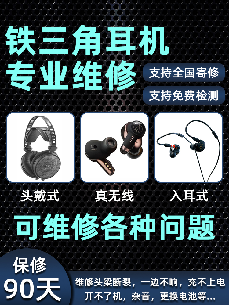 铁三角专业包邮TWX9带行货入水无线蓝牙耳机HIFI耳麦ATH专修售后M