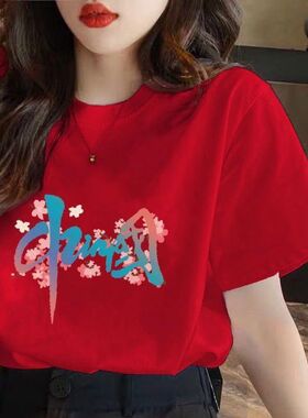 红色短袖t恤女宽松2025年夏季新款爆款大码半袖上衣体恤流行小衫