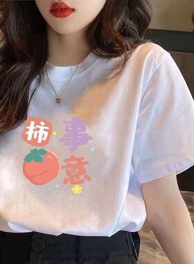 白色纯棉正肩短袖t恤女2025夏新款红色圆领宽松卡通印花内搭上衣