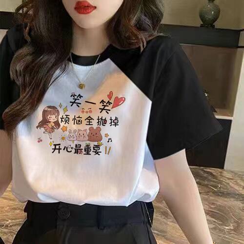 不起球 不褪色 中长款大码纯棉T恤女
