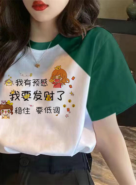 绿色纯棉短袖t恤女2025新款宽松oversize超好看情侣装半袖上衣夏