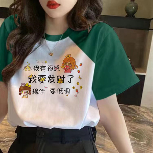不起球 不褪色 中长款纯棉上衣 中通快递