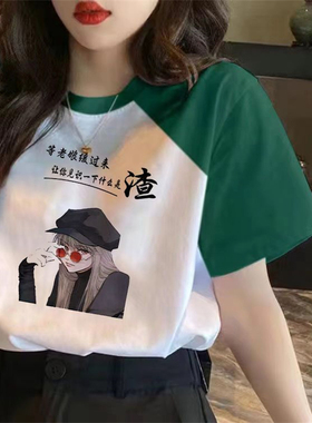 2025夏季新款中长款绿色中长款纯棉大码T恤女宽松拼色上衣学生ins