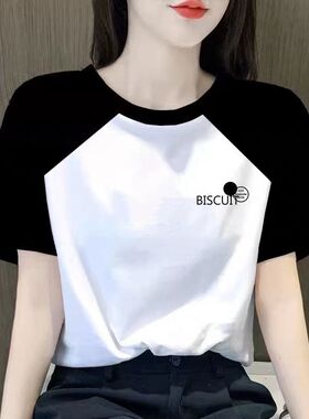 欧货纯棉短袖t恤女夏季新款白色正肩宽松体恤撞色减龄显瘦上衣潮