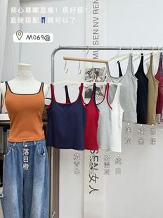 M069时尚 显瘦防走光内搭气质上衣 撞色方领背心女一体杯带胸垫修身