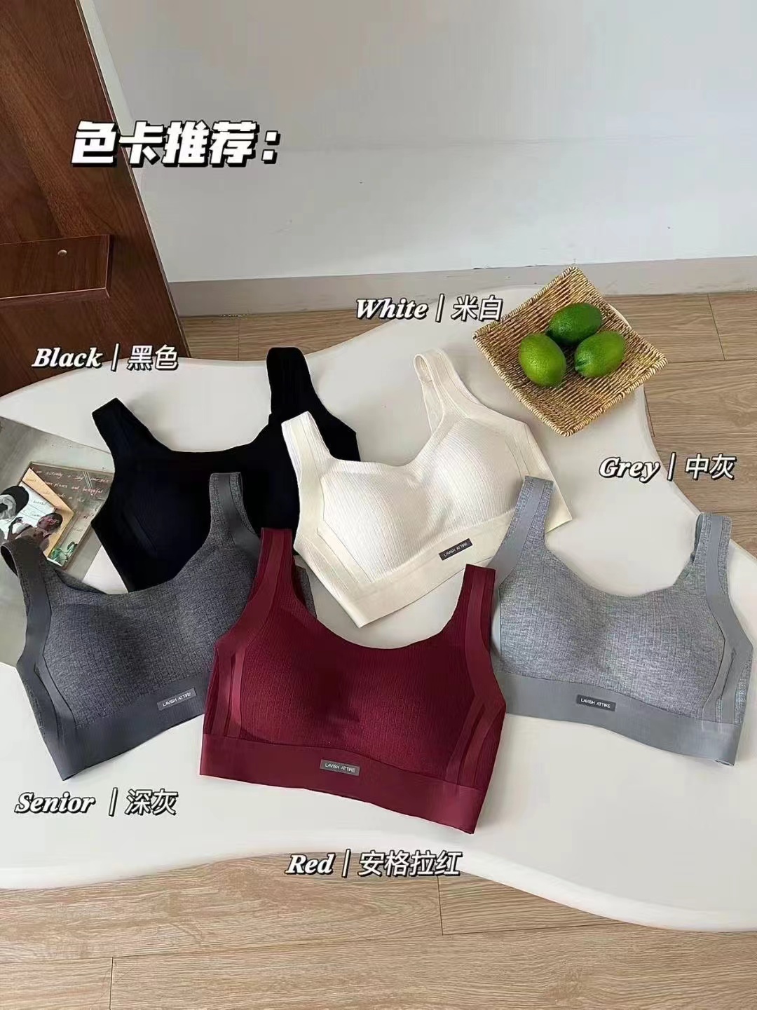 8190秋冬磨毛宽肩带拉提聚拢无痕运动内衣女无钢圈防下垂抹胸文胸