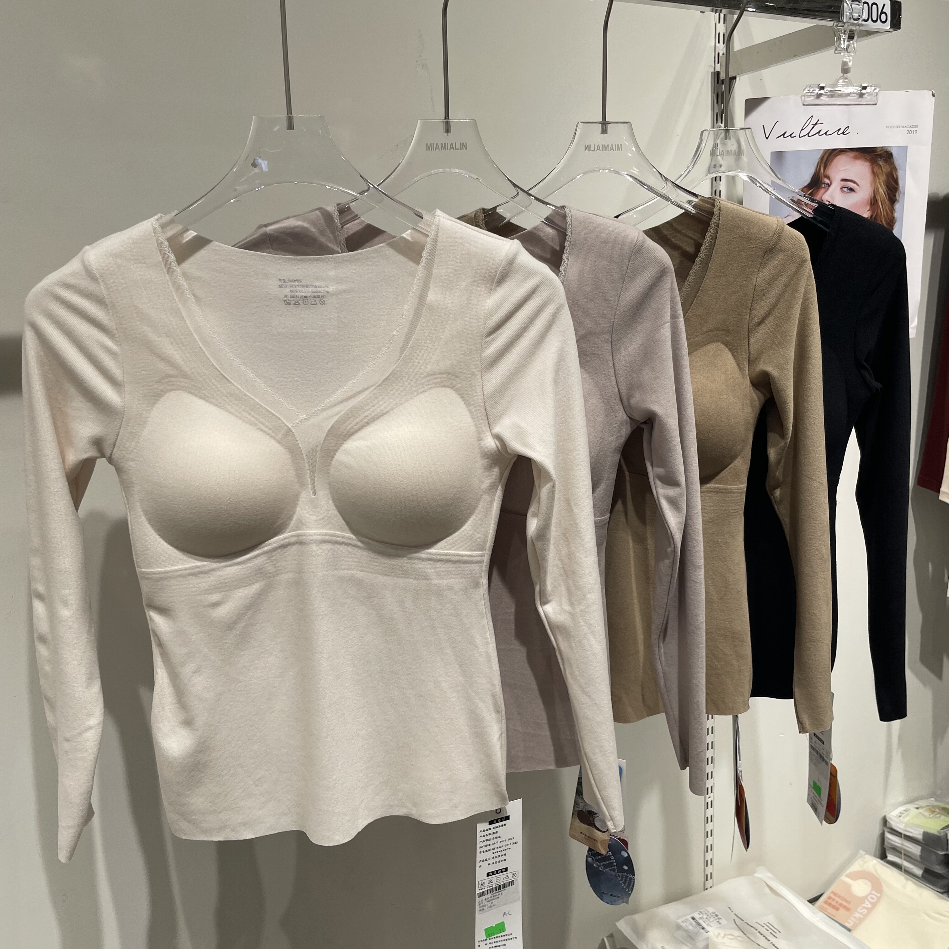 米娅林6898性感蕾丝V领女士长袖打底衫带胸垫修身自发热保暖上衣