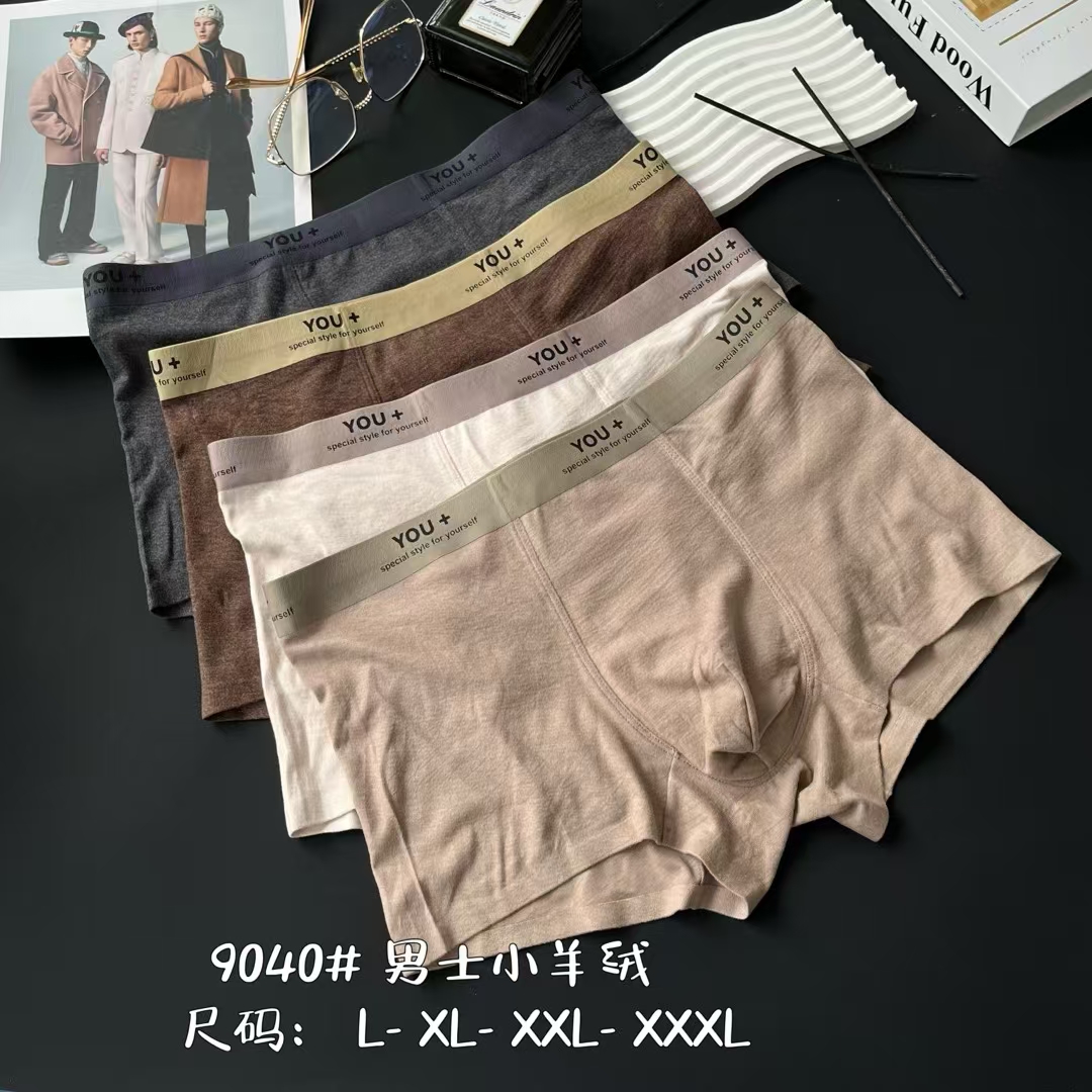 秋冬新款磨毛无痕男士羊绒内裤柔软亲肤舒适透气抑菌平角四角内裤