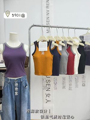 5901性感辣妹撞色拼接美背工字背心女一体杯内搭外穿修身吊带上衣