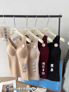 惠芝欣20259羊绒蚕丝保暖背心带胸垫无痕聚拢修身 内搭打底暖肤衣