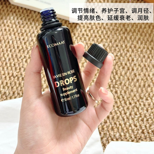 ECOMAAT伊可茉玫瑰露精油口服