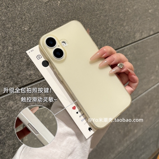 13男女Air软 简约12 超薄磨砂裸机感适用于iPhone17手机壳新款 16plus全包拍照按键苹果15promax保护套14PM个性