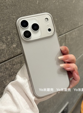 钛灰色冰感磨砂适用于iPhone17promax手机壳轻薄散热新款苹果16Pro保护套15plus半透高级感14全包13男女防摔