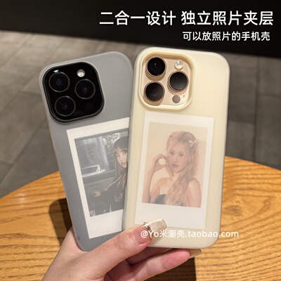 二合一ins风磨砂果冻适用于苹果16promax手机壳新款plus保护套iPhone15全包简约放照片14pro男女13情侣12防摔