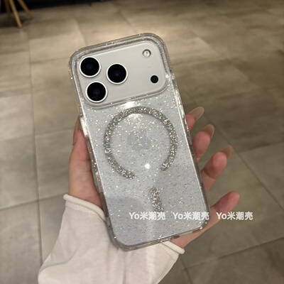 奢华高级感闪磁适用于iPhone17pro手机壳新款闪粉苹果16promax保护套15/14PM防摔13/12亚克力外壳17Air男女软