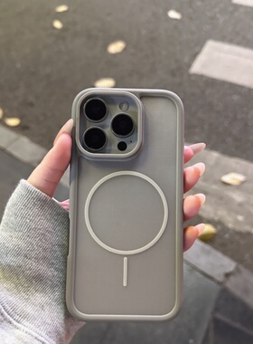 薄至0.3mm冰砂肤感适用iPhone15promax全包保护套新款苹果16pro硅胶手机壳14plus高级感16简约12/13pmx防摔