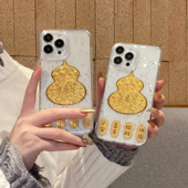 平安喜乐招财金葫芦苹果16promax手机壳新款 15pro防摔保护套13招财滴胶金箔14高级感男女新年款 中国风软壳