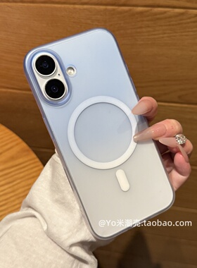 夏日渐变晕染冰雾磁吸适用于iPhone17手机壳16plus全包新款15promax硬套14PRO简约磨砂13情侣苹果17Air防摔12