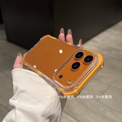 【高级爱马橙】17系列气囊防摔壳